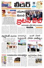 Leader Telugu Daily