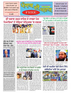 issue.478, 23-29  june 2016