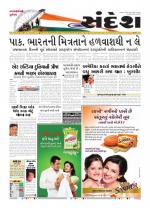 Bhavnagar
