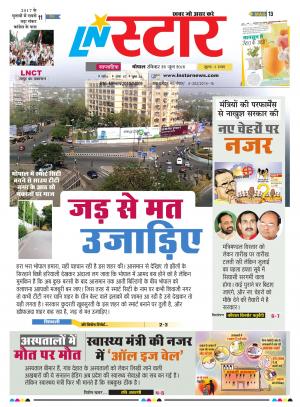 LN STAR DAILY  Sunday