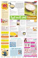 Navya Daily