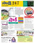 Mahabubnagar District