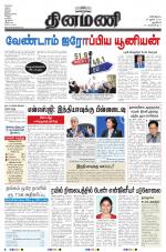 Dinamani - New Delhi