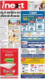 Kanpur Upcountry ePaper:Unnao News Paper,Fatehpur News Paper - Inext Live Jagran