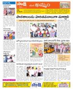 Khammam Constituencies