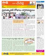 Ranga Reddy Constituencies