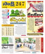 Ranga Reddy District