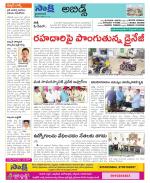 Hyderabad Constituencies