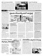 Adilabad Constituencies