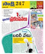 Visakhapatnam District