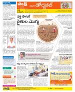 Hanamakonda Constituencies