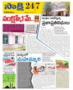 Visakhapatnam District - Old