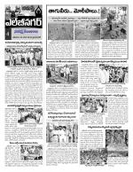 Hyderabad Constituencies