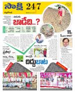 Nalgonda District