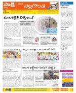 Nalgonda Constituencies