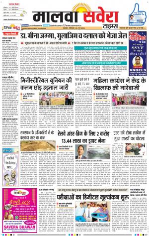 Malwa