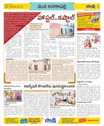 Visakhapatnam Constituencies Old