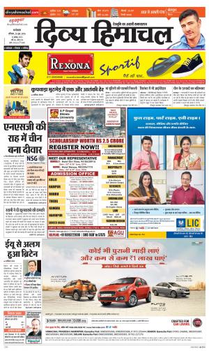 Divya Himachal Dharamsala