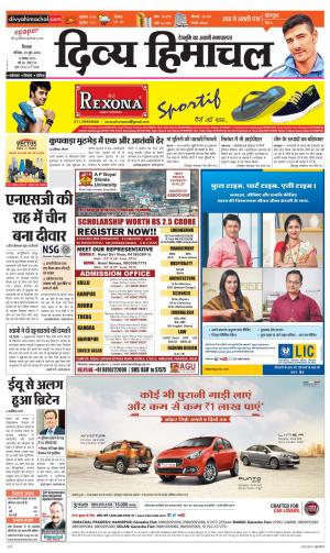 Divya Himachal Shimla