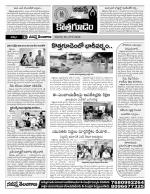 Khammam constituencies