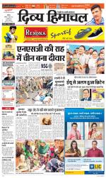 Divya Himachal Chandigarh+Mera Shimla +Aastha