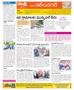 Karimnagar Constituencies