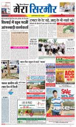 Divya Himachal Shimla+Mera Sirmour +Aastha 