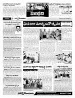 Karimnagar Constituencies