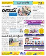 Chittoor Constituencies