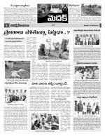 Medak Constituencies