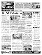 Nalgonda Constituencies