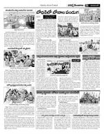 Nizamabad Constituencies