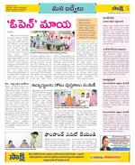 YSR Kadapa Constituencies