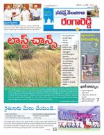 Rangareddy