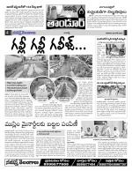 Rangareddy Constituencies