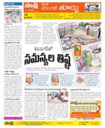 Warangal City Constituencies