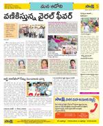 Kurnool Constituencies