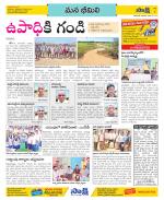 Visakhapatnam Constituencies