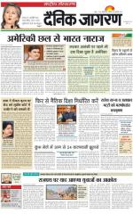 Dainik Jagran