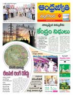 Nalgonda District