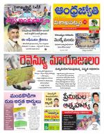 Visakhapatnam District