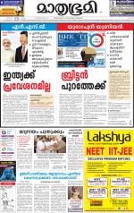 Kozhikode (includes Wayanad)