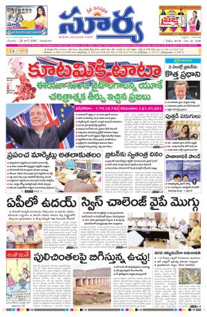 Saturday.June 25,2016