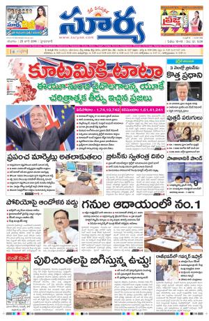 Saturday.June 25,2016