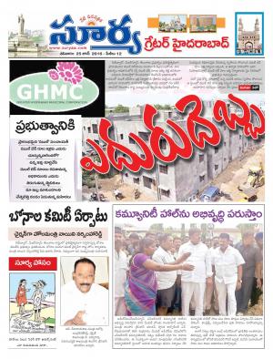 Saturday.June 25,2016