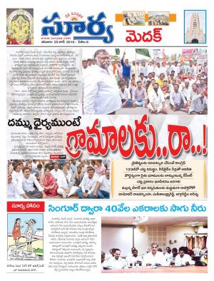 Saturday.June 25,2016