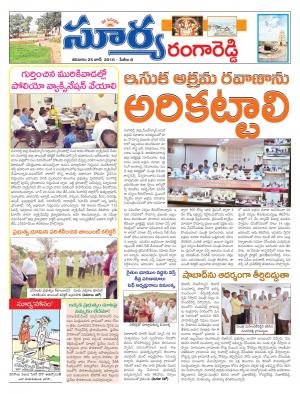 Saturday.June 25,2016