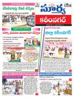 Karimnagar