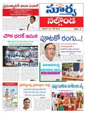 Saturday.June 25,2016