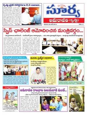 Saturday.June 25,2016